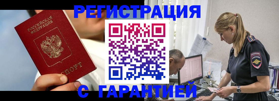 подбор собственника для регистрации в Добрянке